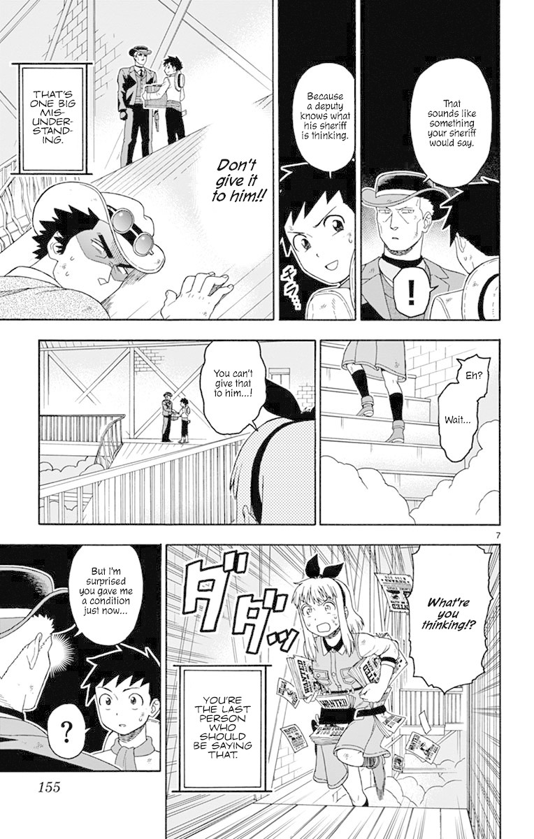 Read Hoankan Evans no Uso chapter 84 image 6 on Lezhin