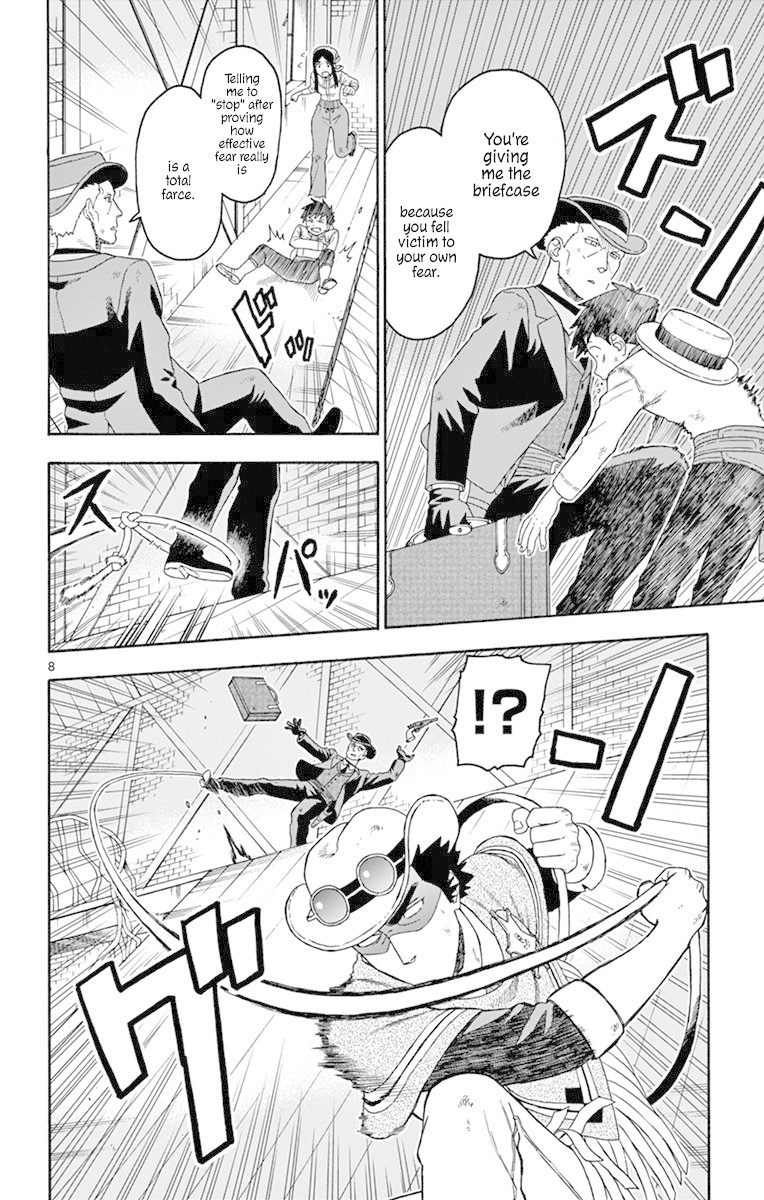 Read Hoankan Evans no Uso chapter 84 image 7 on Lezhin