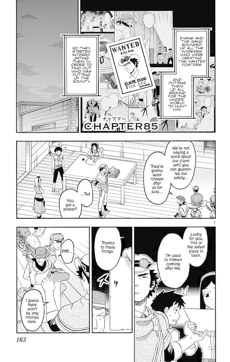 Read Hoankan Evans no Uso chapter 85 image 0 on Lezhin
