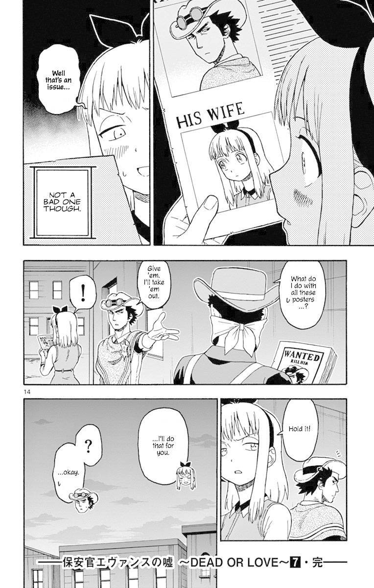 Read Hoankan Evans no Uso chapter 85 image 13 on Lezhin