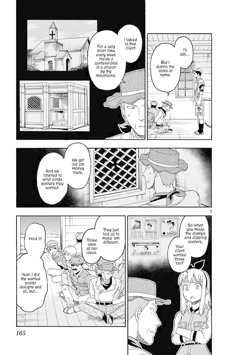 Read Hoankan Evans no Uso chapter 85 image 2 on Lezhin