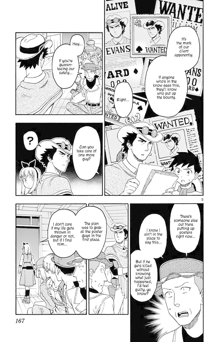 Read Hoankan Evans no Uso chapter 85 image 4 on Lezhin