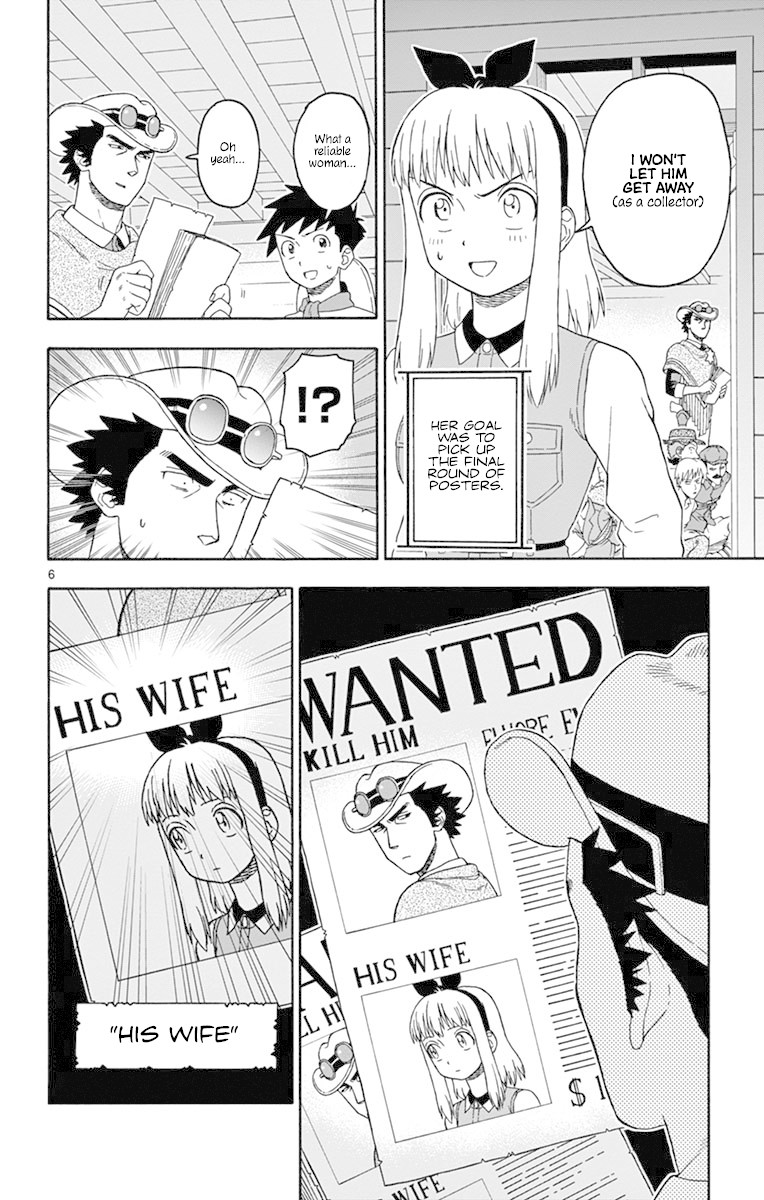 Read Hoankan Evans no Uso chapter 85 image 5 on Lezhin