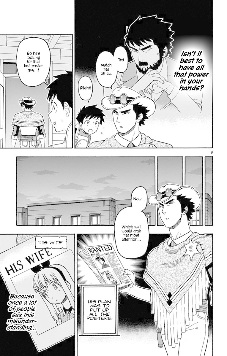 Read Hoankan Evans no Uso chapter 85 image 8 on Lezhin
