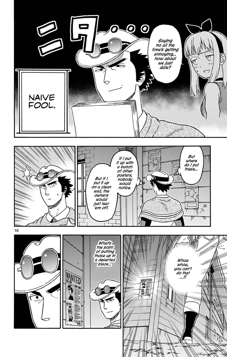 Read Hoankan Evans no Uso chapter 85 image 9 on Lezhin
