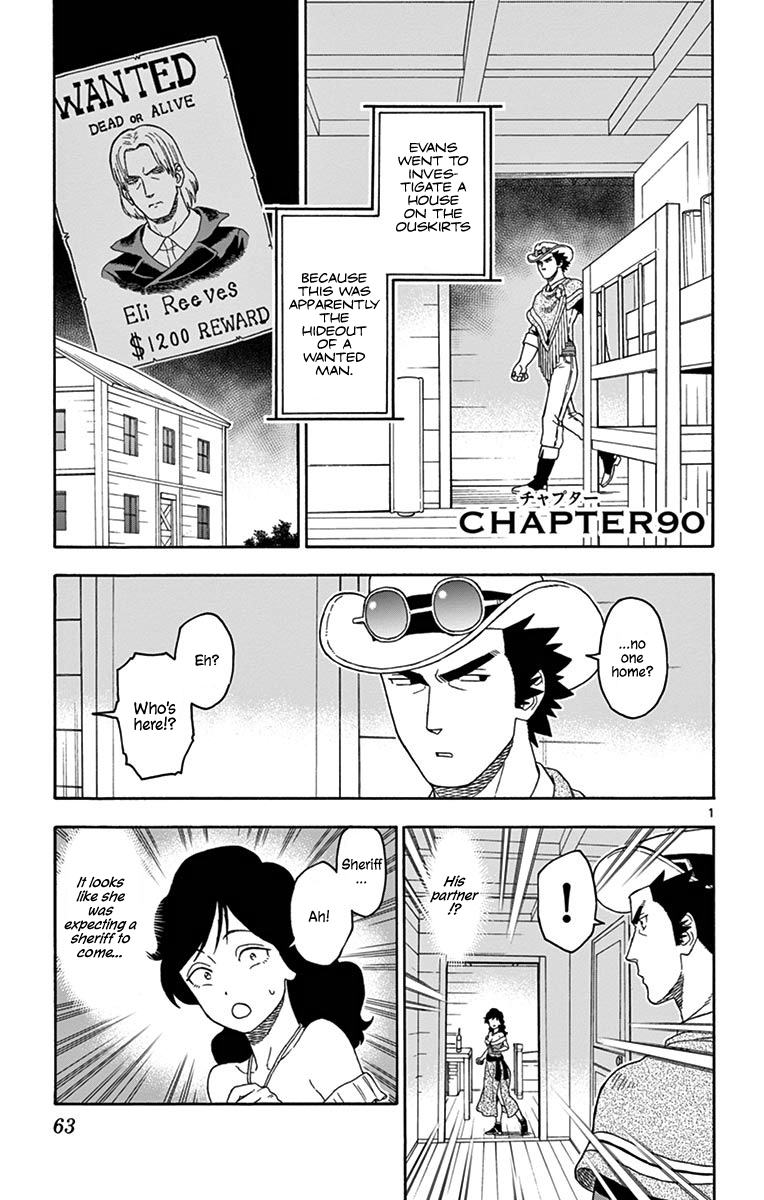 Read Hoankan Evans no Uso chapter 90 image 0 on Lezhin