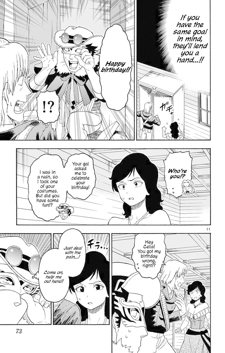 Read Hoankan Evans no Uso chapter 90 image 10 on Lezhin