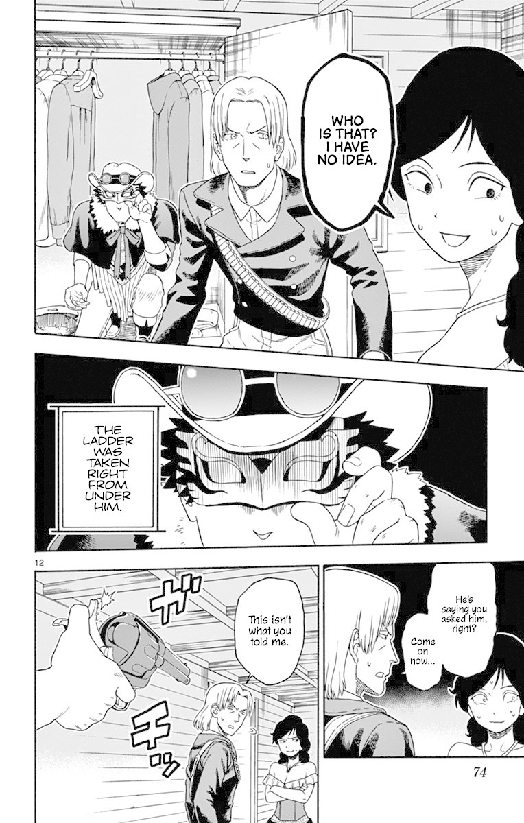 Read Hoankan Evans no Uso chapter 90 image 11 on Lezhin