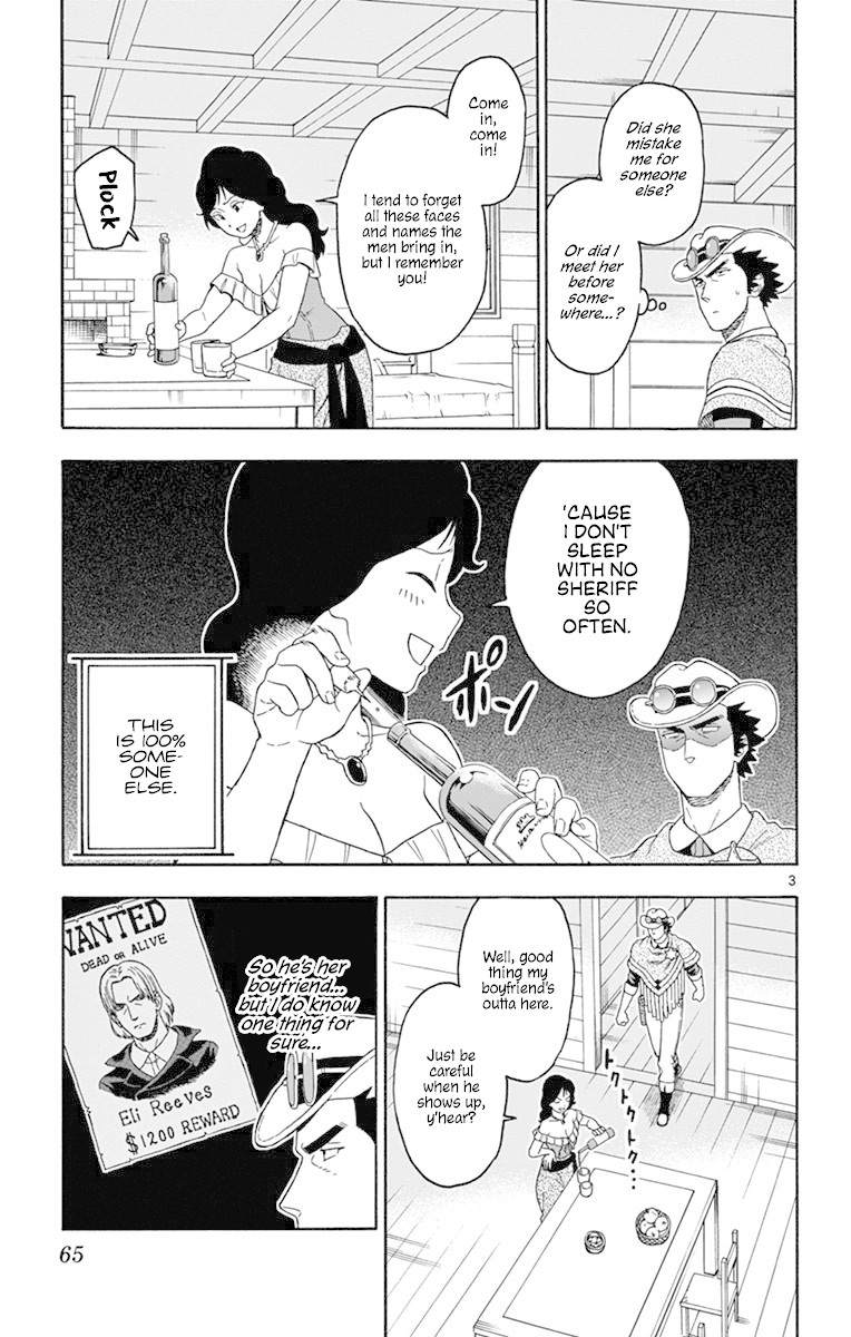 Read Hoankan Evans no Uso chapter 90 image 2 on Lezhin