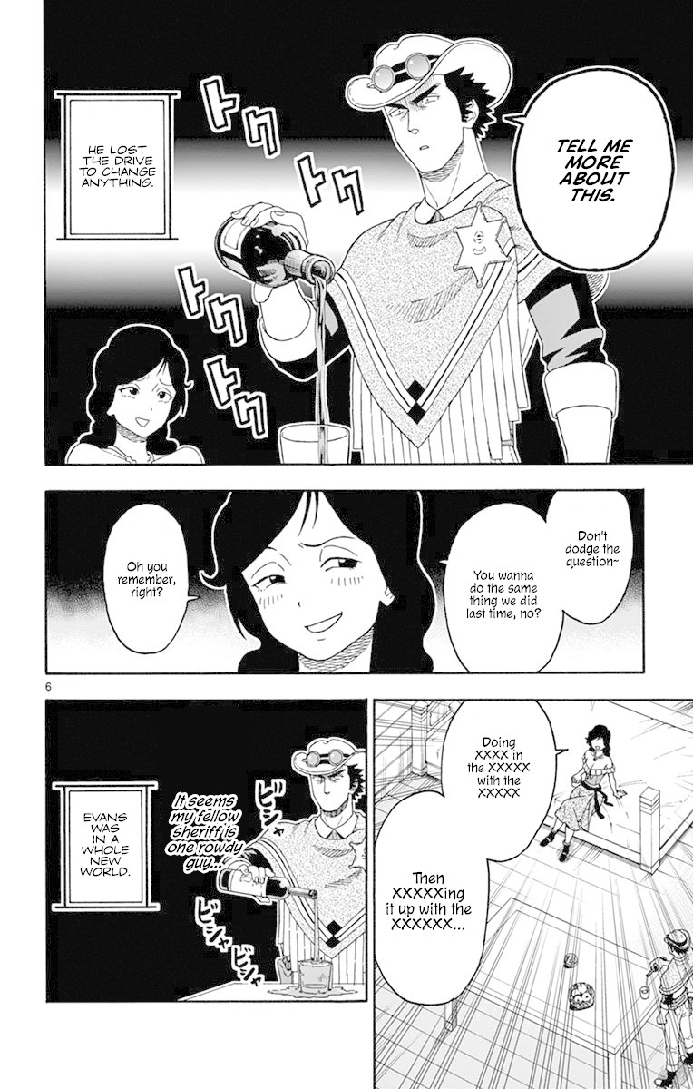 Read Hoankan Evans no Uso chapter 90 image 5 on Lezhin