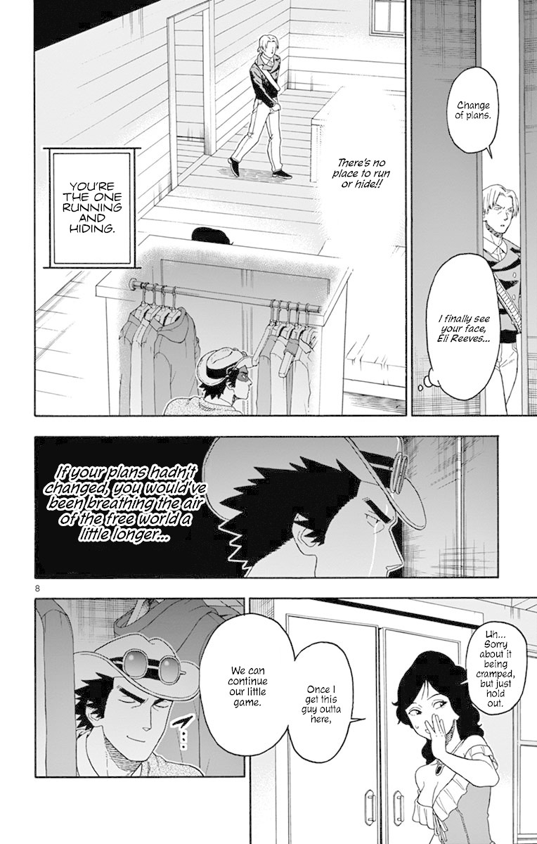 Read Hoankan Evans no Uso chapter 90 image 7 on Lezhin
