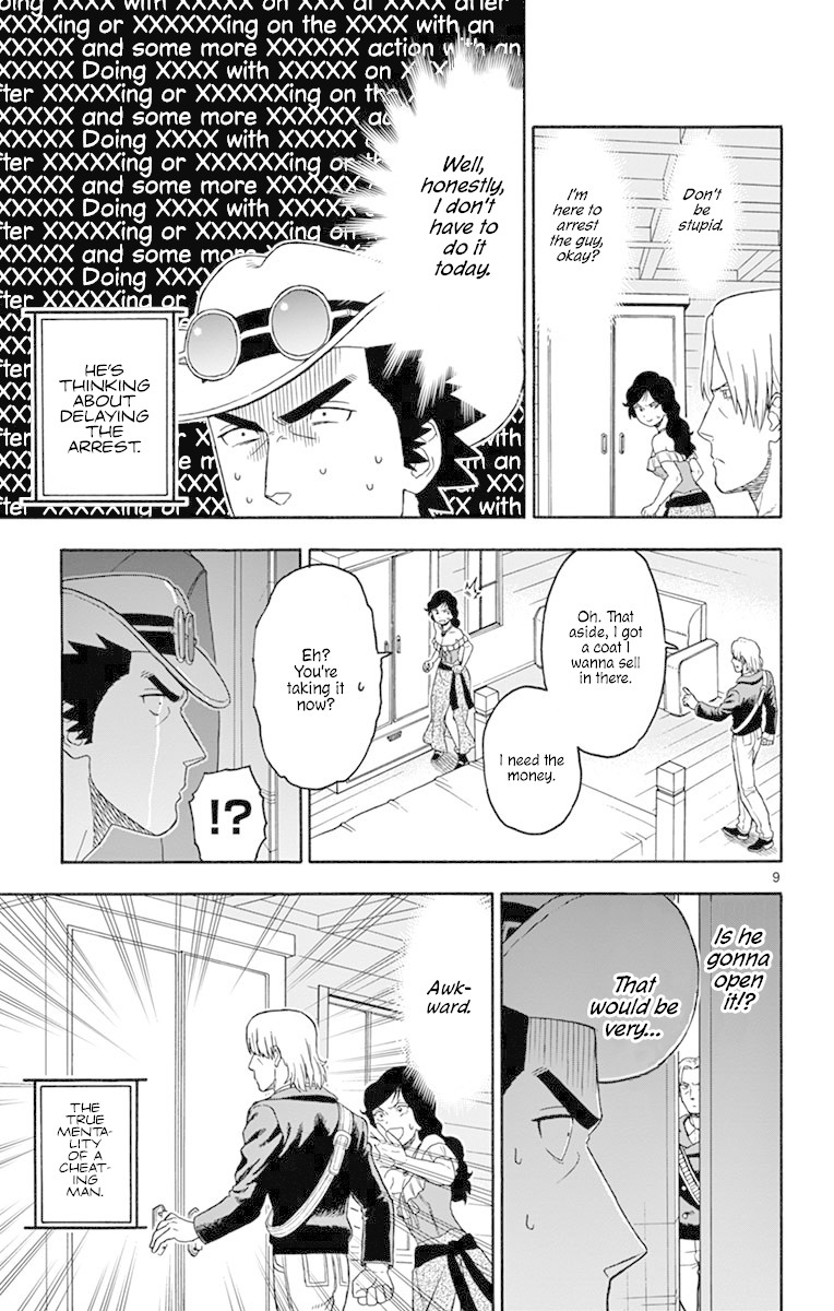 Read Hoankan Evans no Uso chapter 90 image 8 on Lezhin