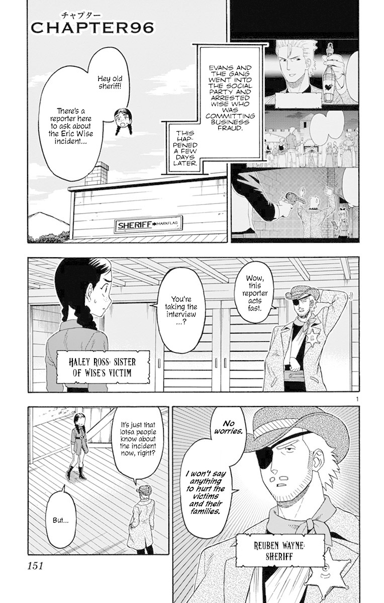 Read Hoankan Evans no Uso chapter 96 image 0 on Lezhin