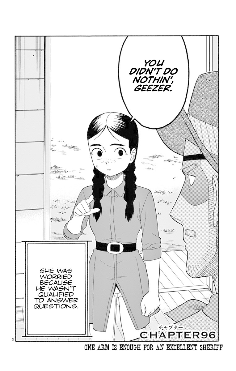 Read Hoankan Evans no Uso chapter 96 image 1 on Lezhin