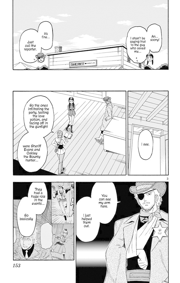 Read Hoankan Evans no Uso chapter 96 image 2 on Lezhin