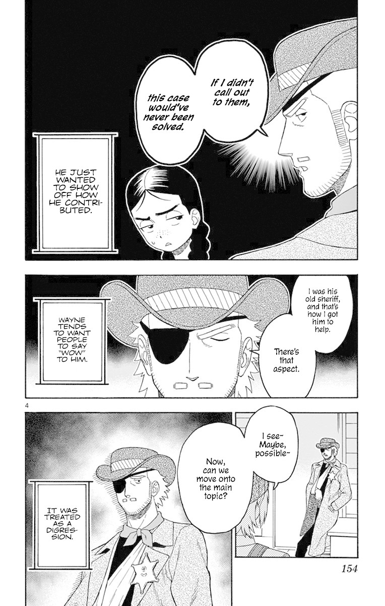 Read Hoankan Evans no Uso chapter 96 image 3 on Lezhin