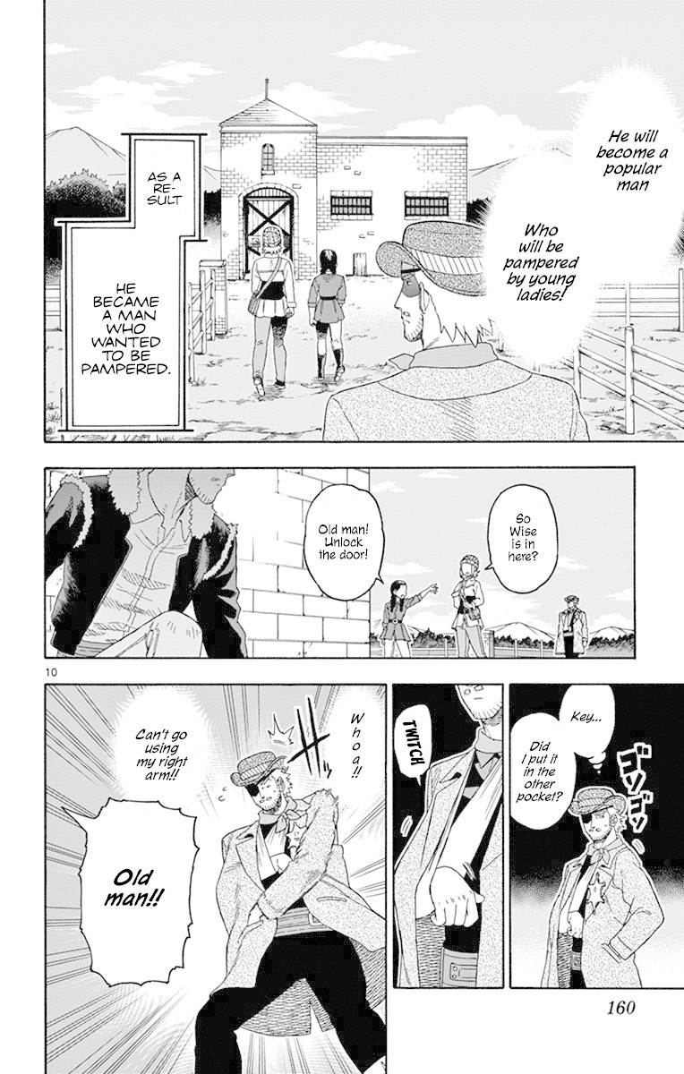 Read Hoankan Evans no Uso chapter 96 image 9 on Lezhin