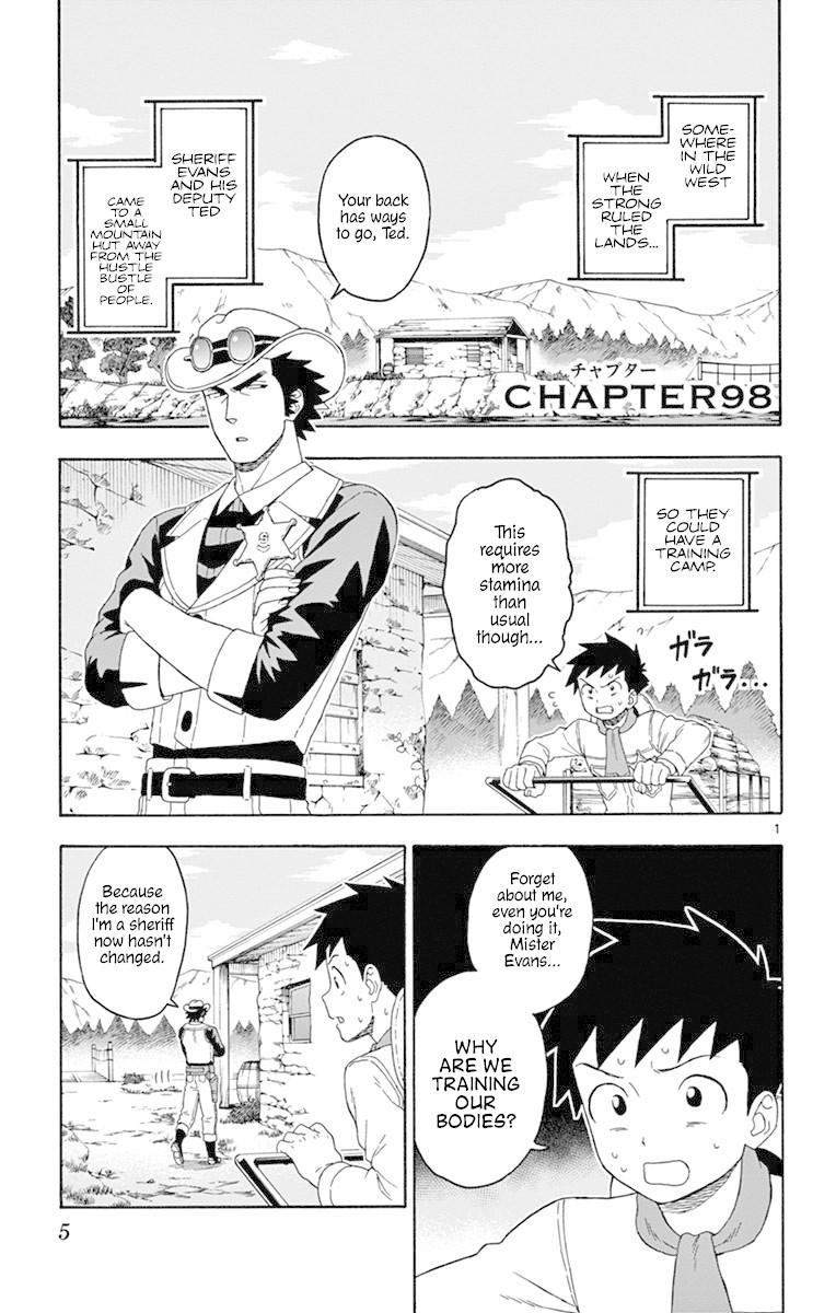 Read Hoankan Evans no Uso chapter 98 image 0 on Lezhin