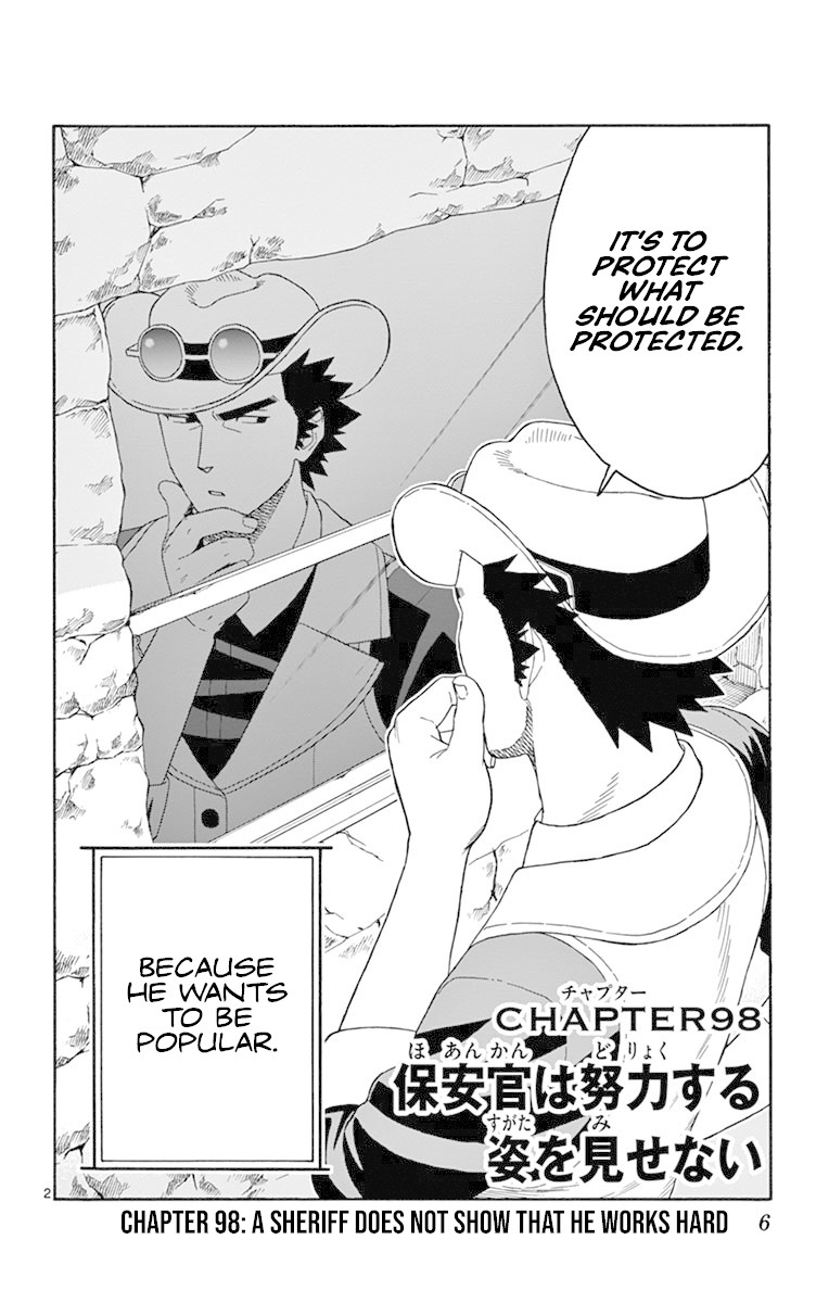 Read Hoankan Evans no Uso chapter 98 image 1 on Lezhin