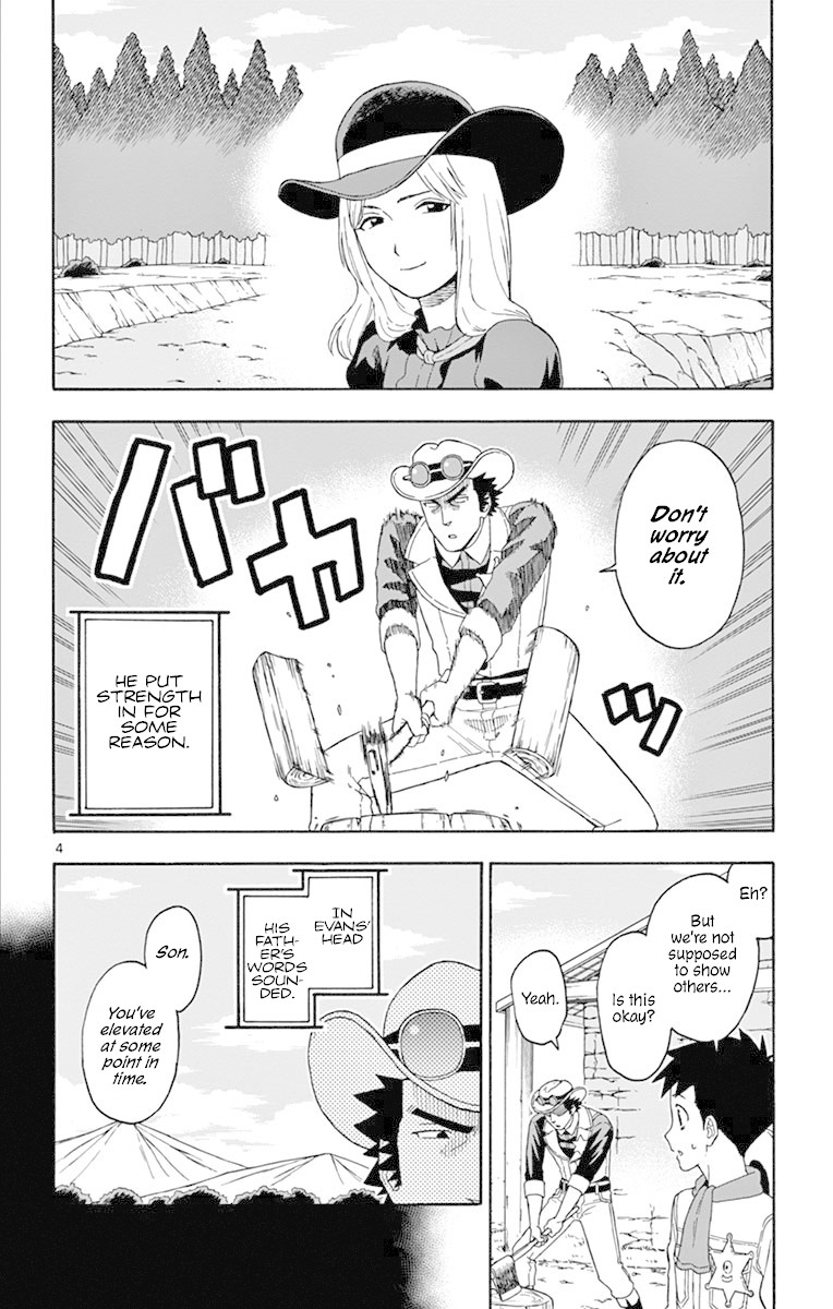 Read Hoankan Evans no Uso chapter 98 image 3 on Lezhin