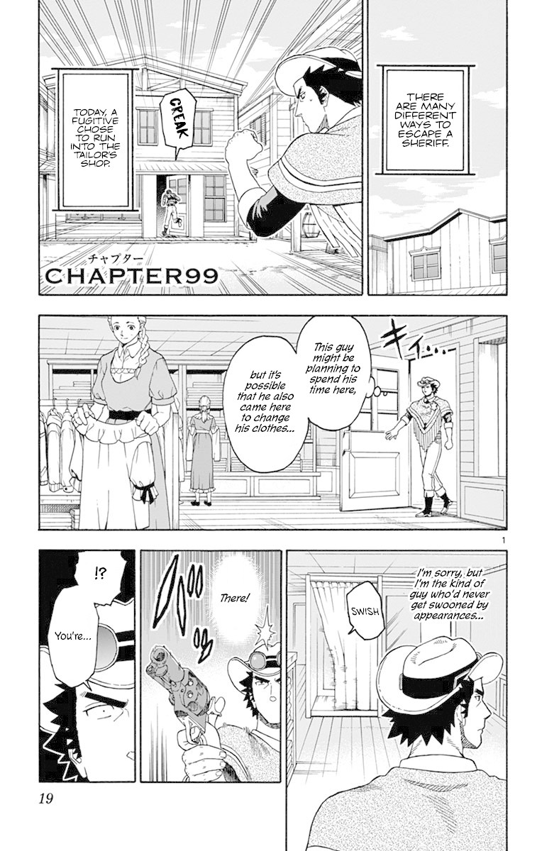 Read Hoankan Evans no Uso chapter 99 image 0 on Lezhin