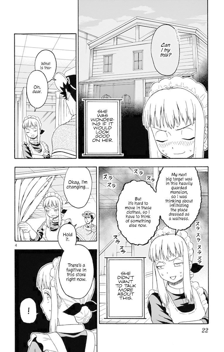 Read Hoankan Evans no Uso chapter 99 image 3 on Lezhin