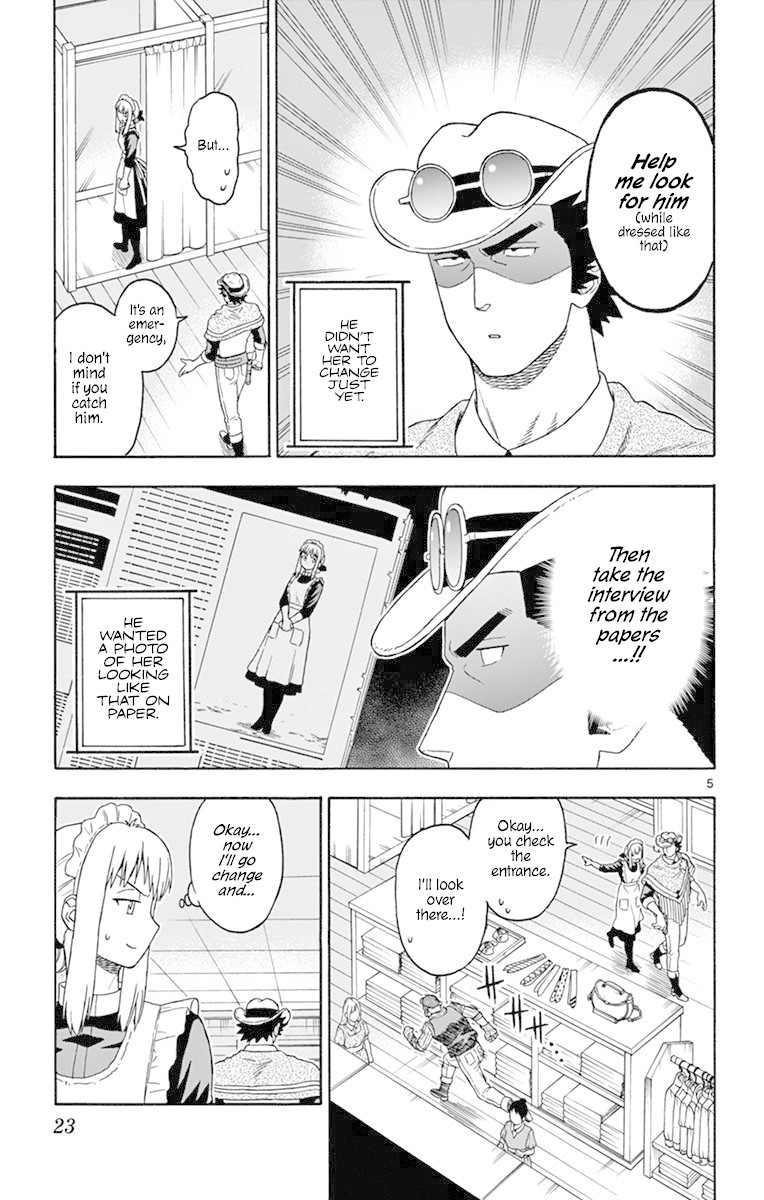 Read Hoankan Evans no Uso chapter 99 image 4 on Lezhin