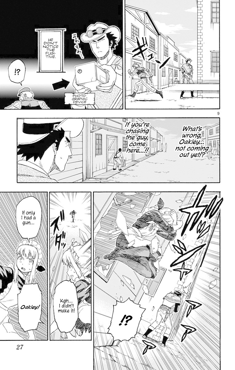Read Hoankan Evans no Uso chapter 99 image 8 on Lezhin