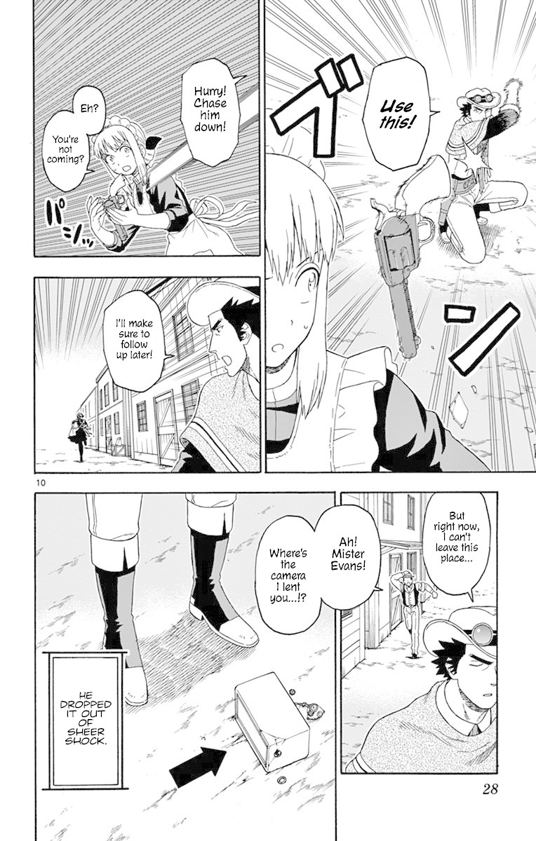 Read Hoankan Evans no Uso chapter 99 image 9 on Lezhin