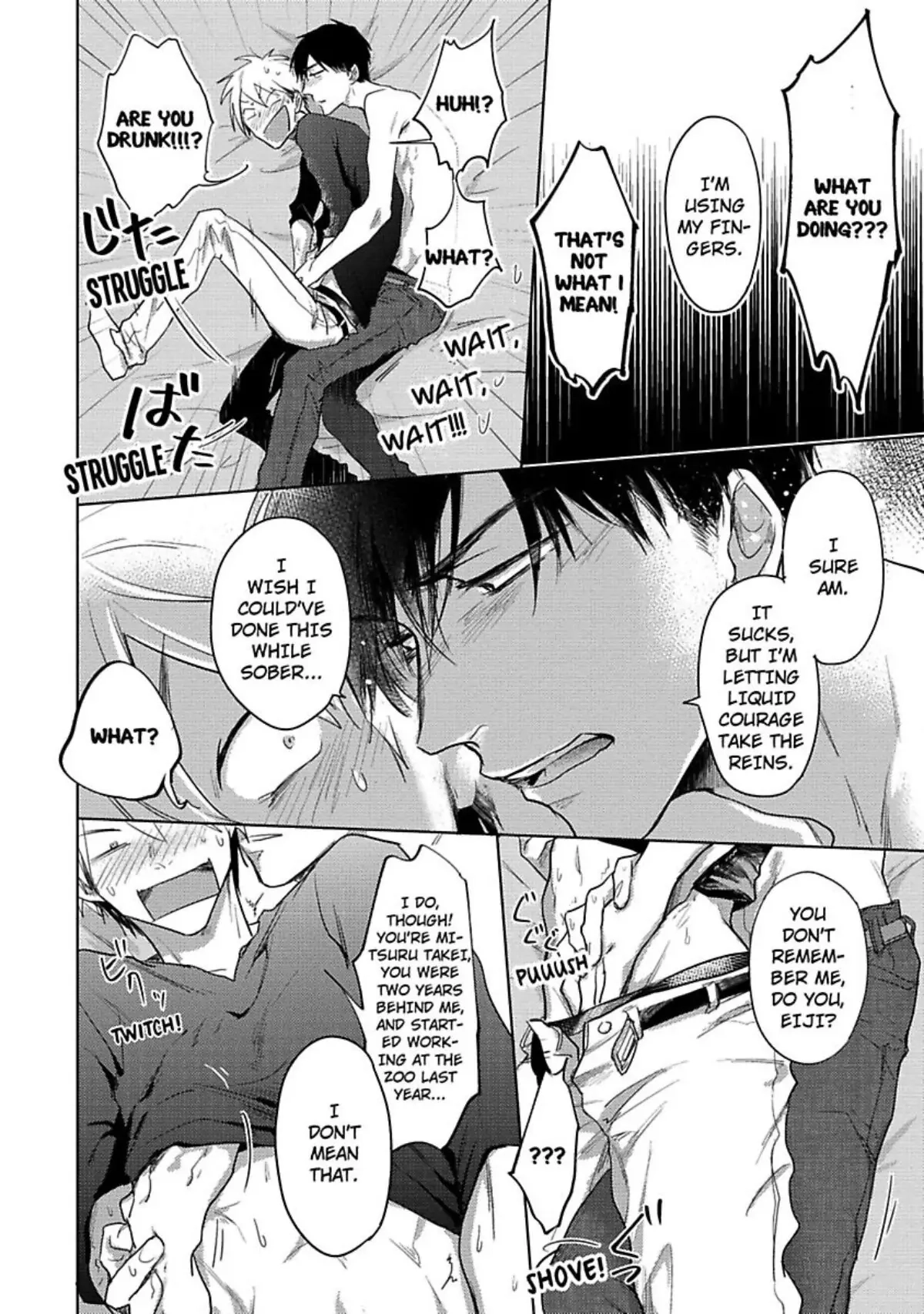 Hochichirui Hitoka Chapter 1 page 16 - 