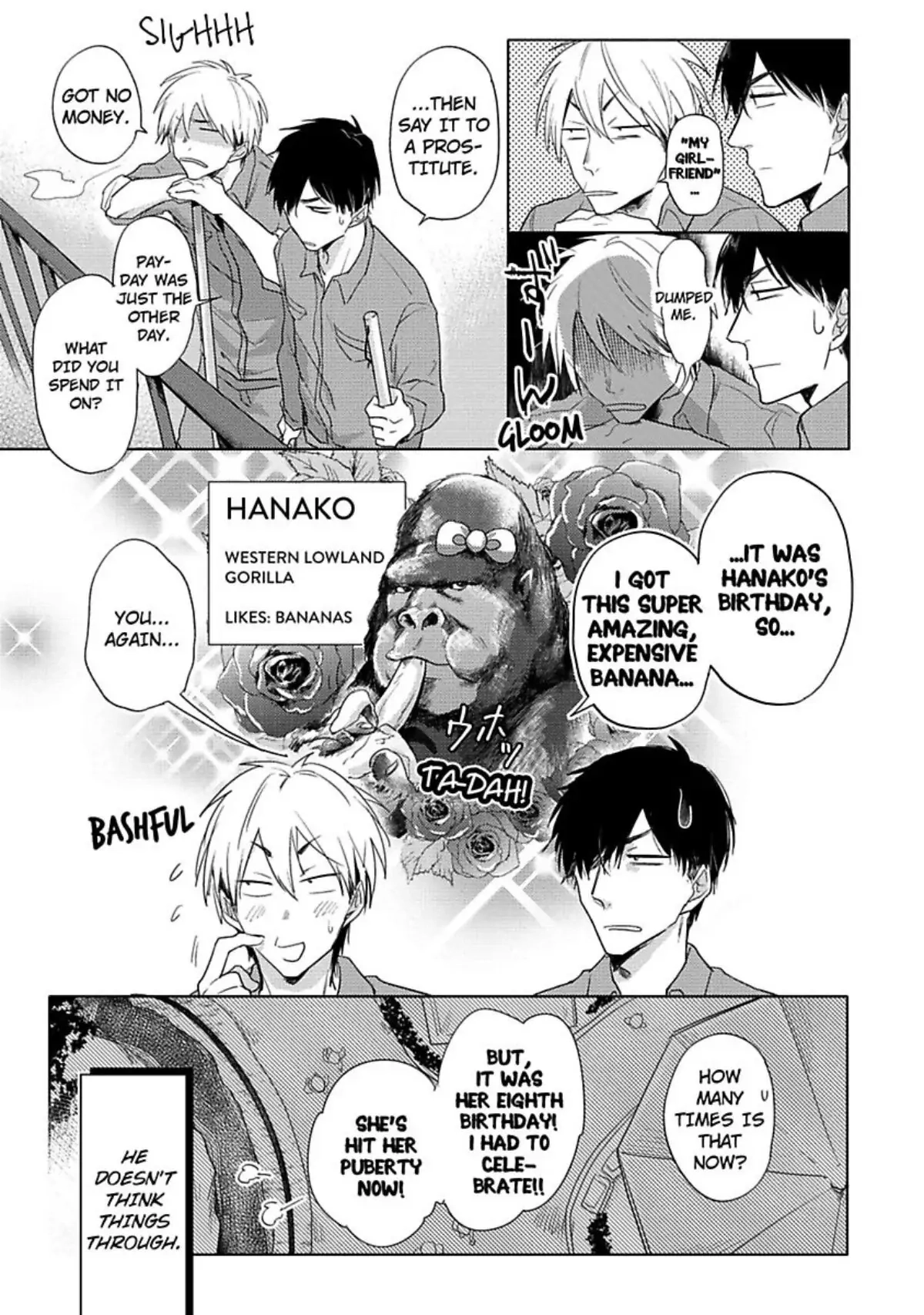 Hochichirui Hitoka Chapter 1 page 5 - 