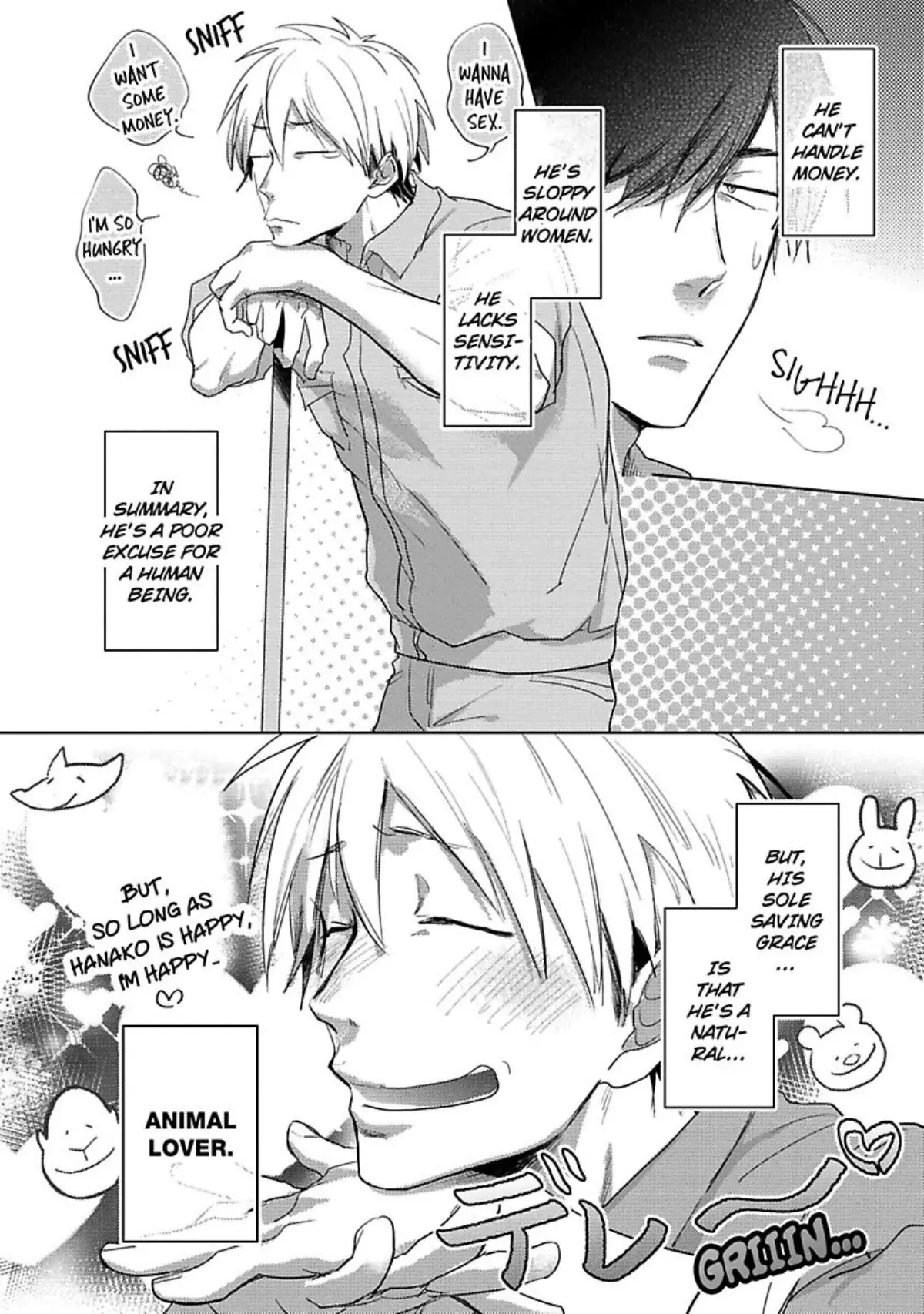 Hochichirui Hitoka Chapter 1 page 6 - 