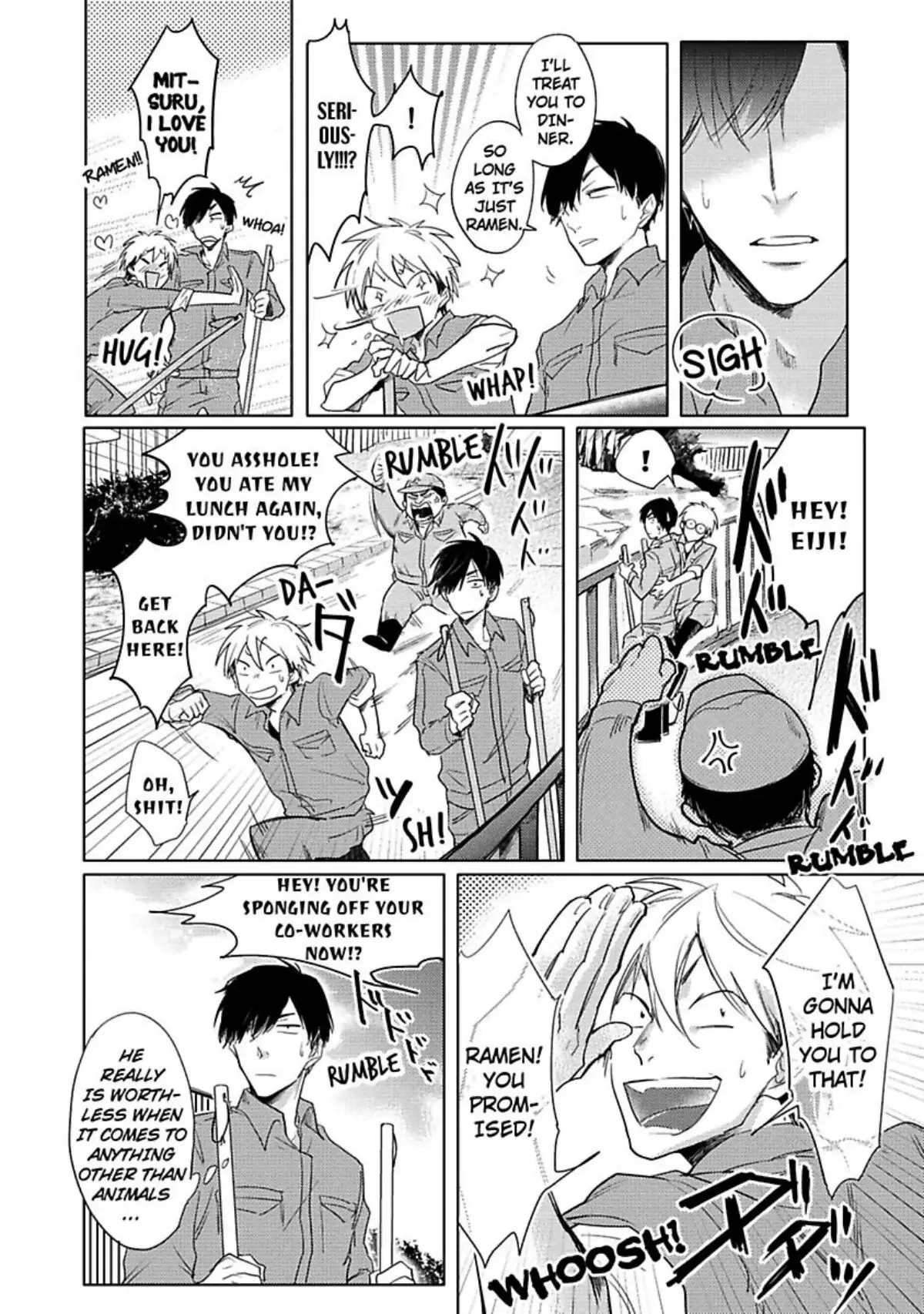 Hochichirui Hitoka Chapter 1 page 7 - 