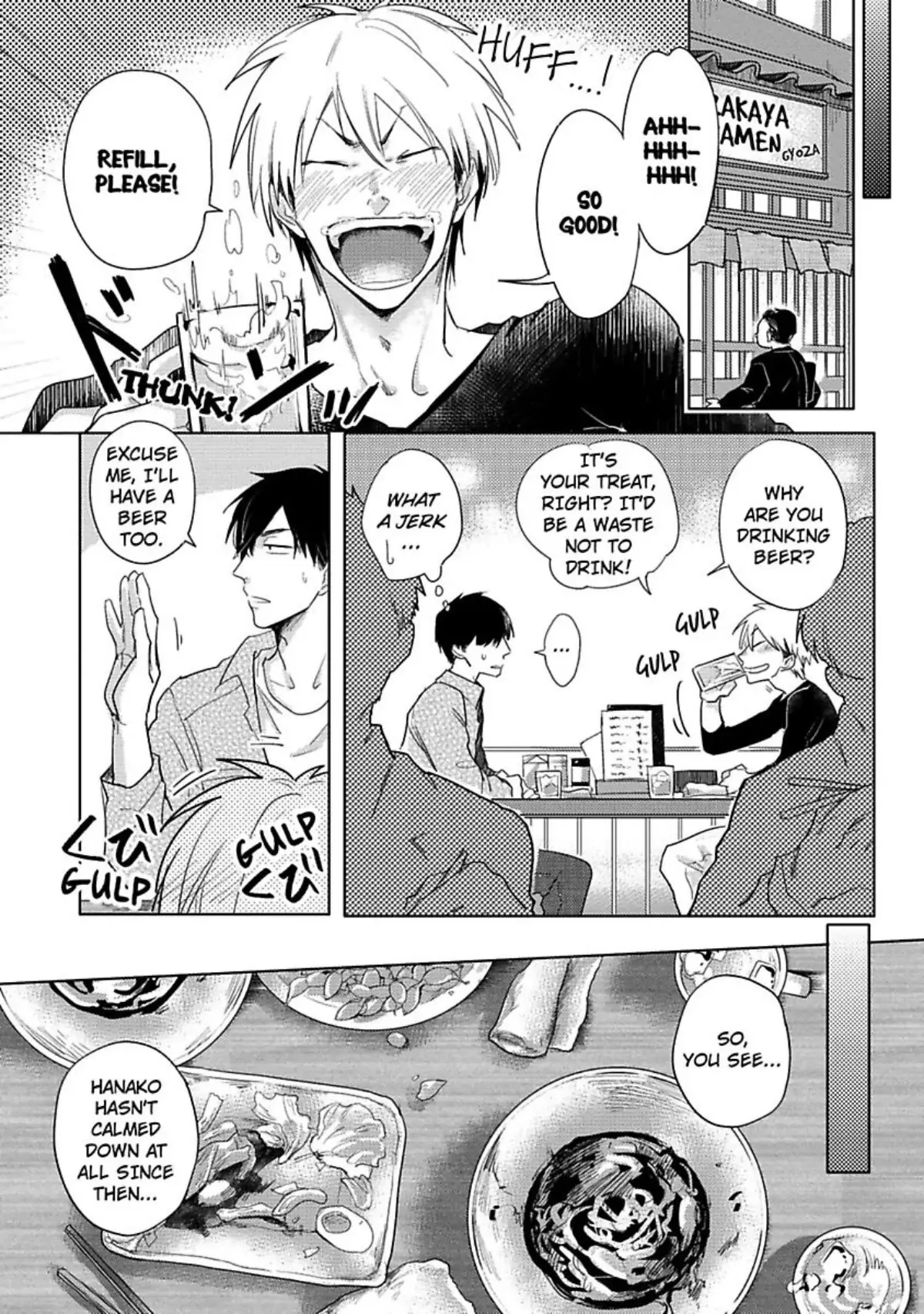Hochichirui Hitoka Chapter 1 page 8 - 
