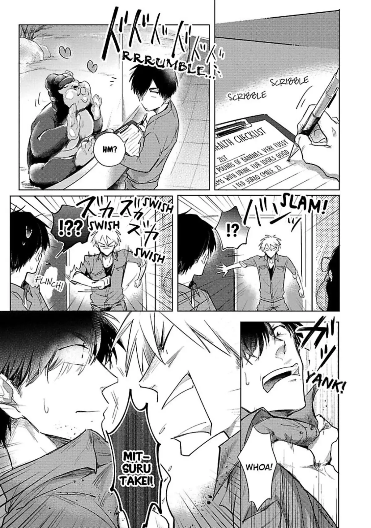 Hochichirui Hitoka Chapter 2 page 16 - 