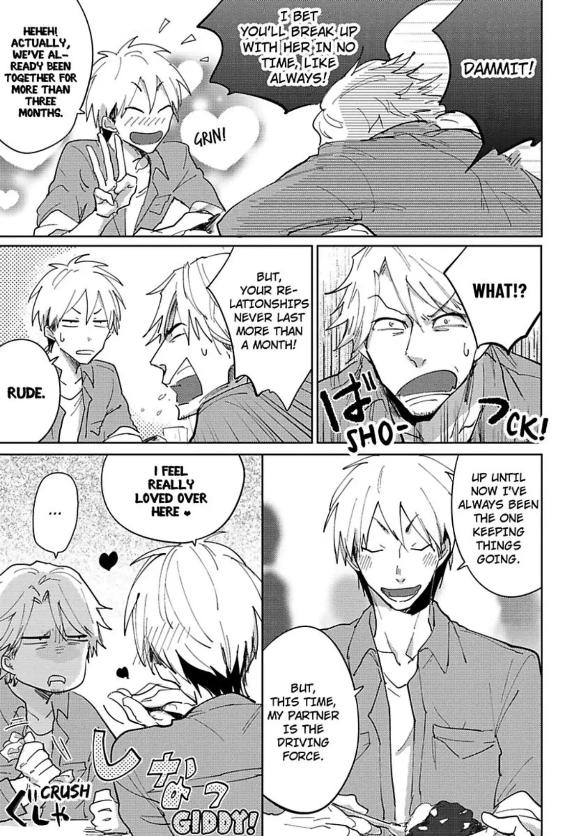 Hochichirui Hitoka Chapter 4 page 4 - 