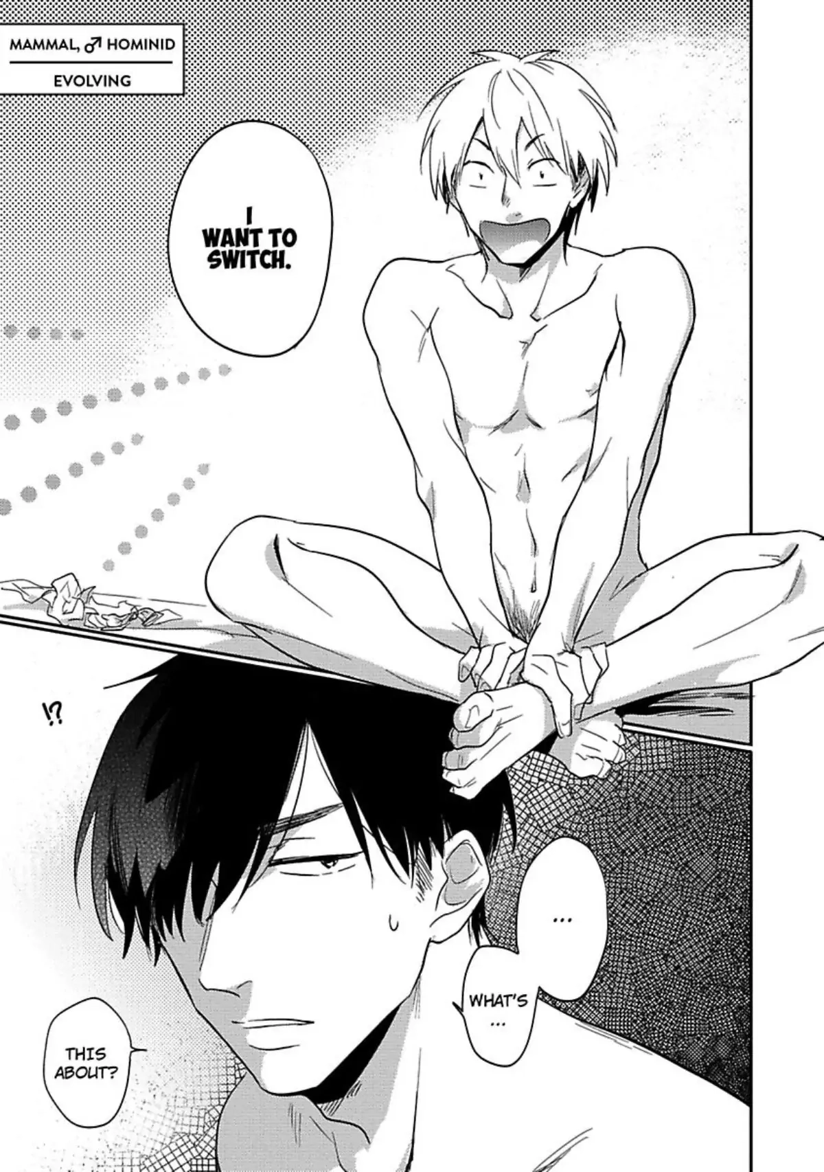 Hochichirui Hitoka Chapter 5.5 page 2 - 