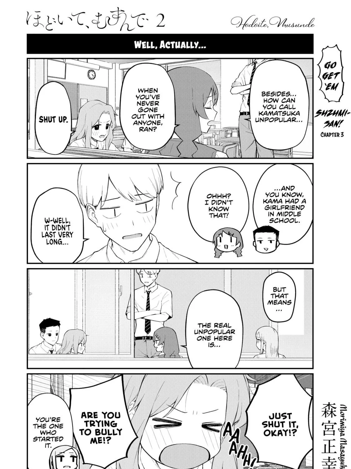 Read Hodoite, Musunde chapter 13.5 image 10 on Lezhin