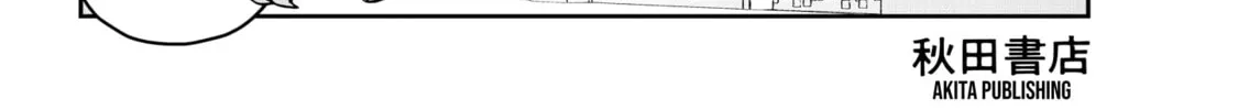 Read Hodoite, Musunde chapter 13.5 image 13 on Lezhin