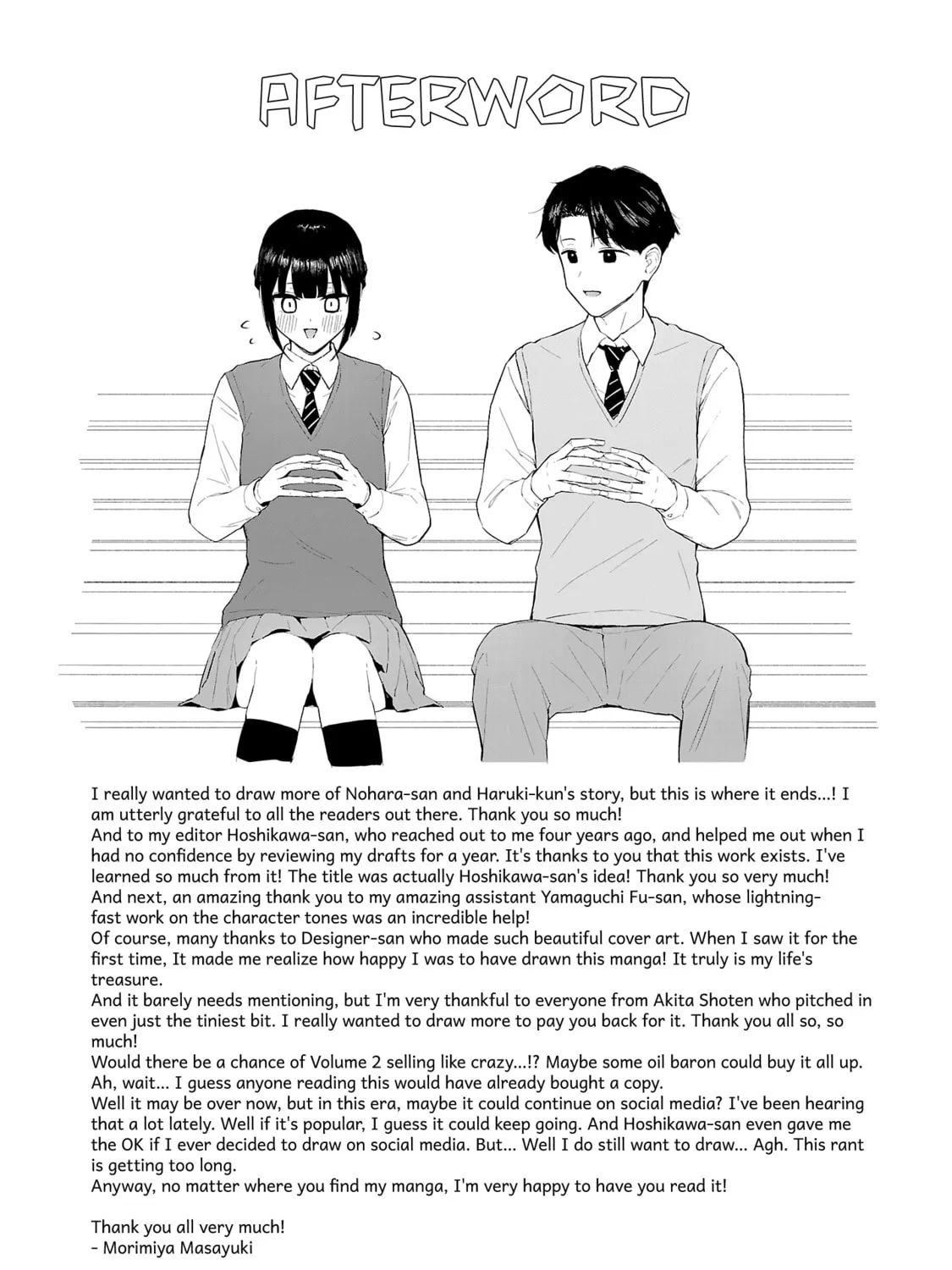 Read Hodoite, Musunde chapter 13.5 image 6 on Lezhin