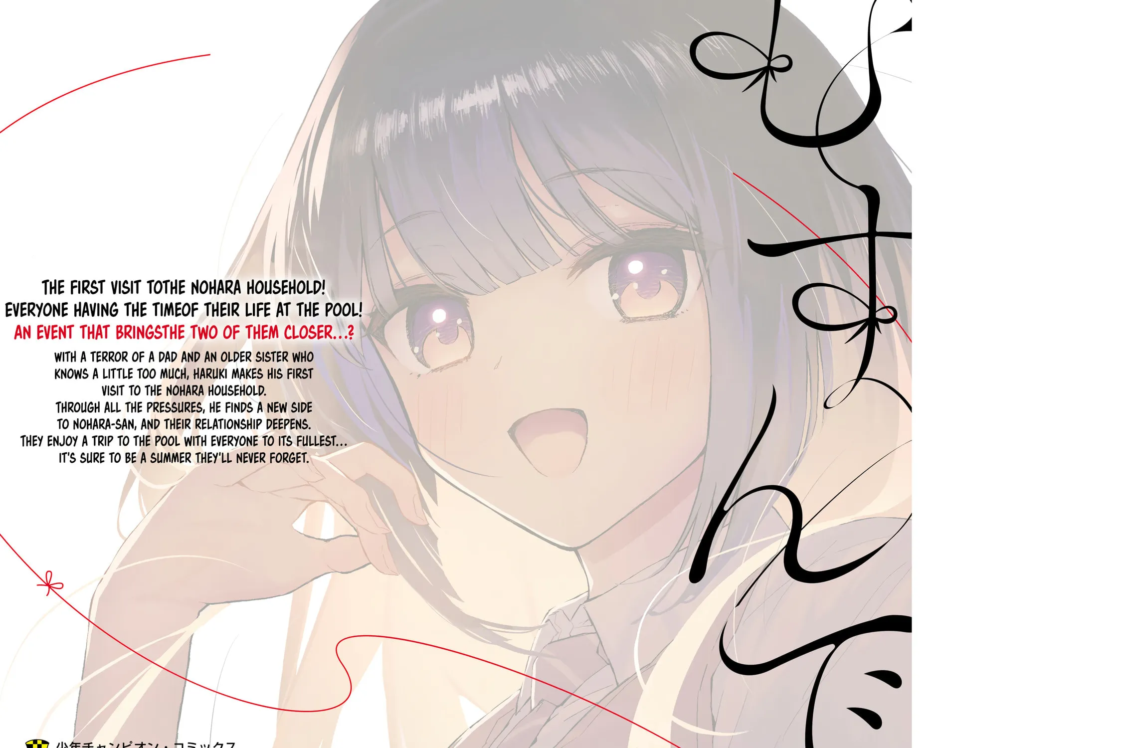 Read Hodoite, Musunde chapter 13.5 image 8 on Lezhin