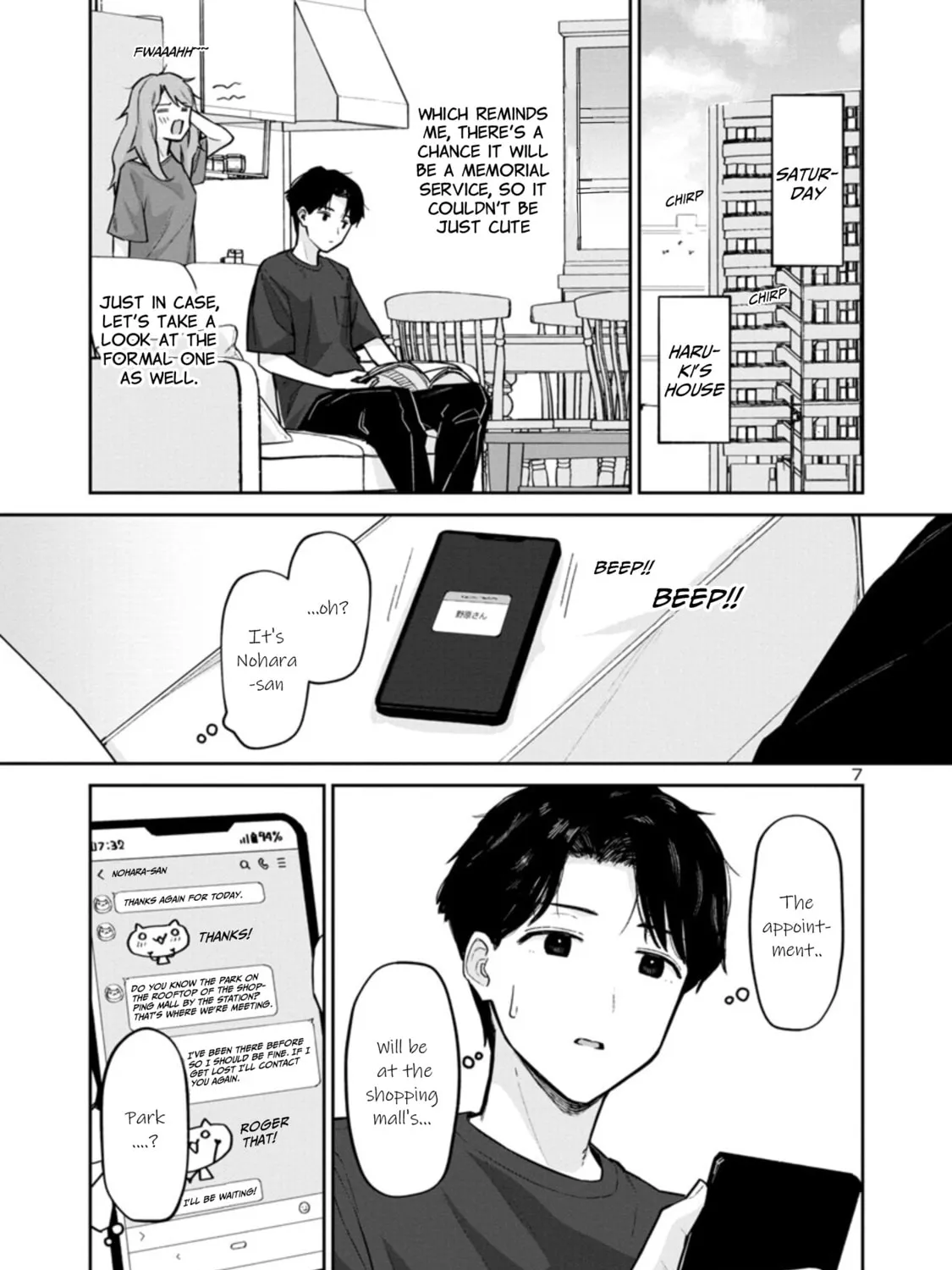 Read Hodoite, Musunde chapter 5 image 12 on Lezhin