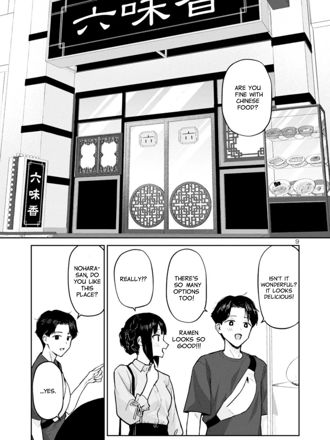 Read Hodoite, Musunde chapter 7 image 16 on Lezhin