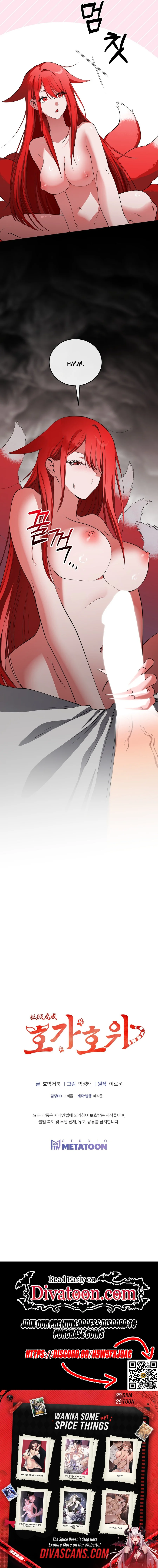 Read Hogahowi chapter 1 image 11 on Lezhin