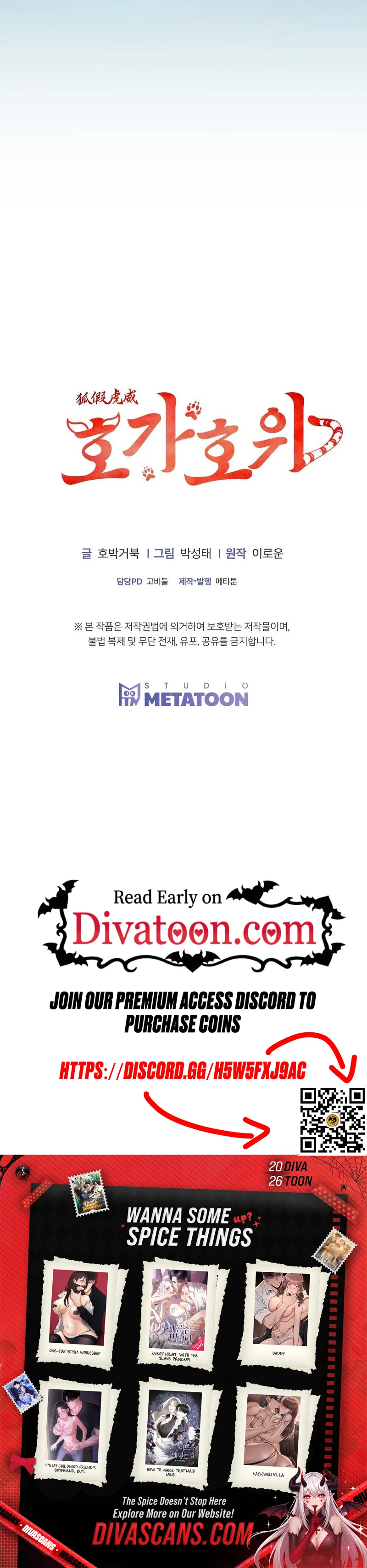 Read Hogahowi chapter 2 image 11 on Lezhin