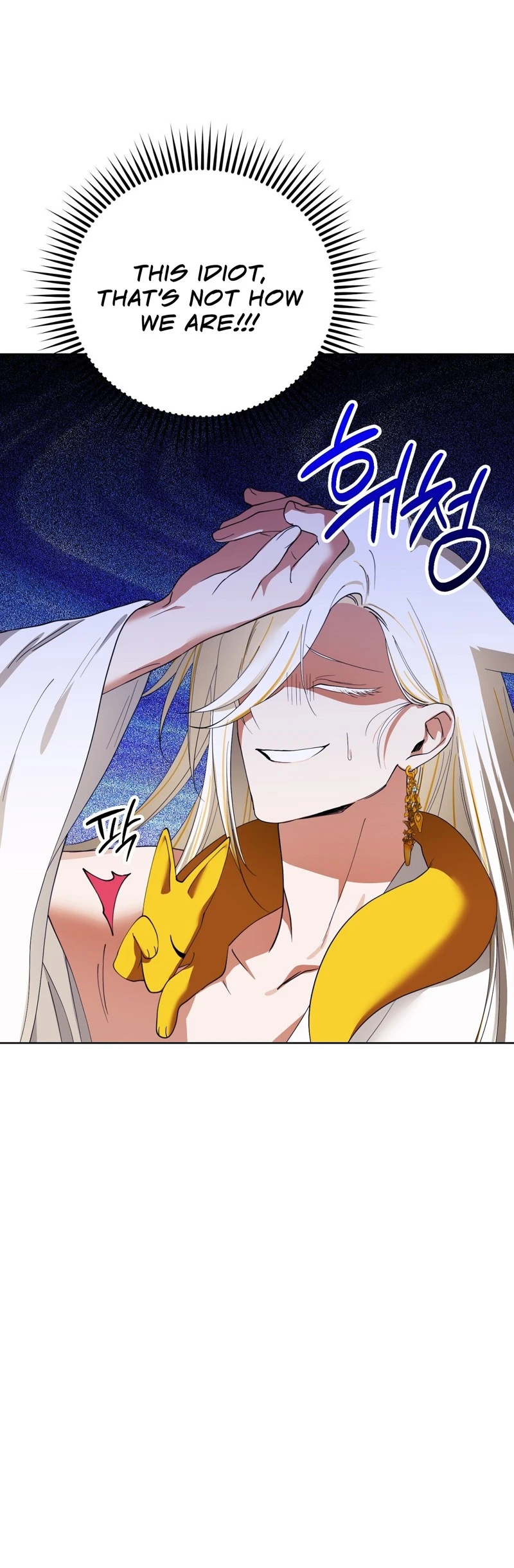 Read Hogahowi chapter 4 image 38 on Lezhin