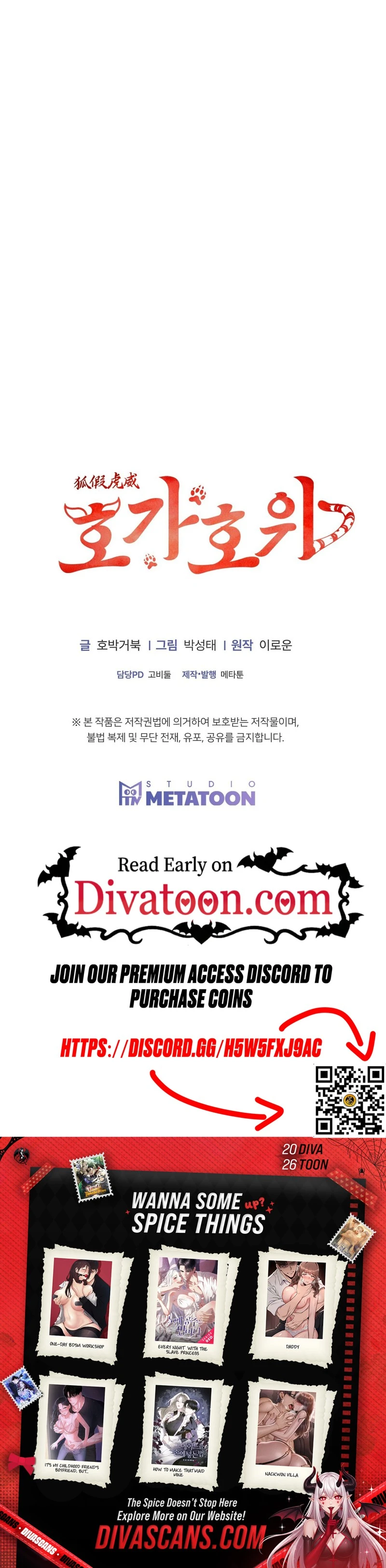 Read Hogahowi chapter 4 image 40 on Lezhin