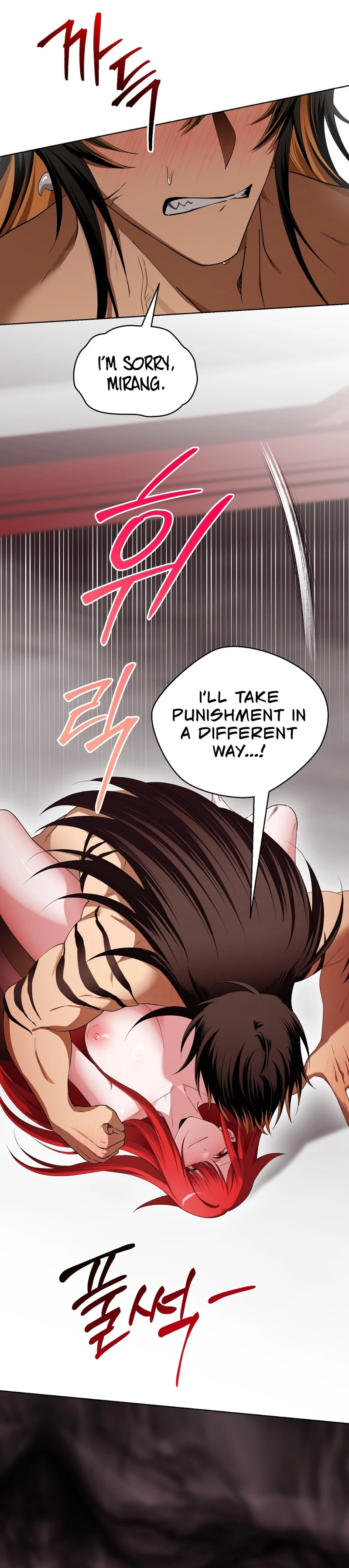 Read Hogahowi chapter 4 image 5 on Lezhin