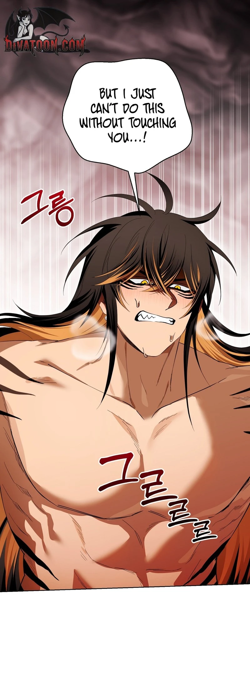 Read Hogahowi chapter 4 image 6 on Lezhin
