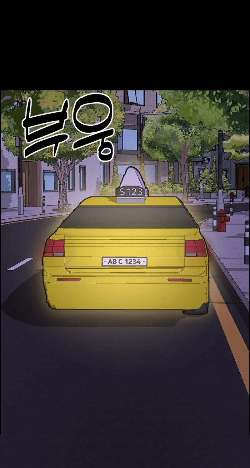 Read Hogugguho…! chapter 1 image 110 on Lezhin